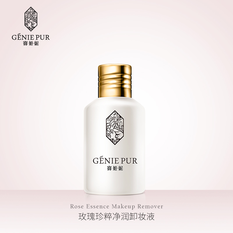 珍珠珍粹凈潤(rùn)卸妝液